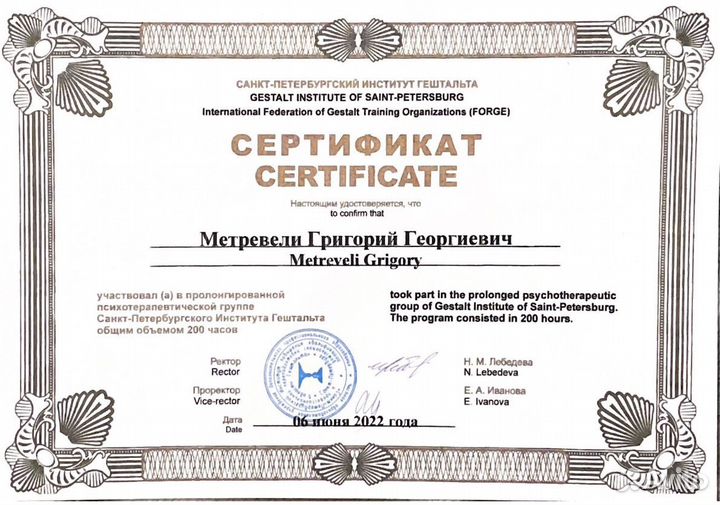 Поиск и укрепление внутренней опоры