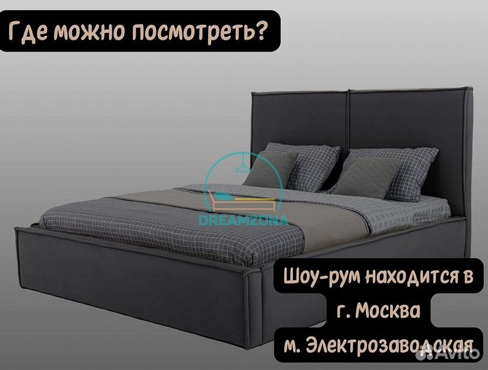 Кровать Лофт с мягким изголовьем от производителя