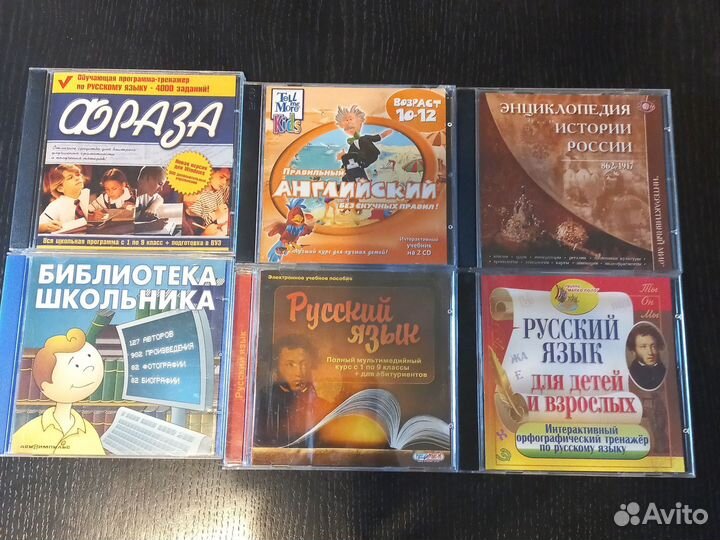 Двд диски обучающие
