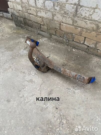 Фаркопы