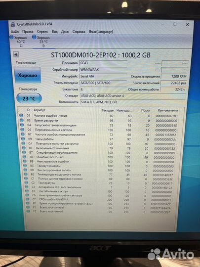 Жесткий диск 1 Tb Seagate 2 шт