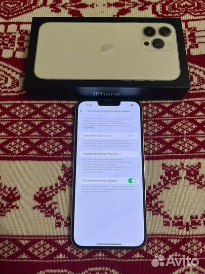 iPhone 13 Pro Max, 128 ГБ