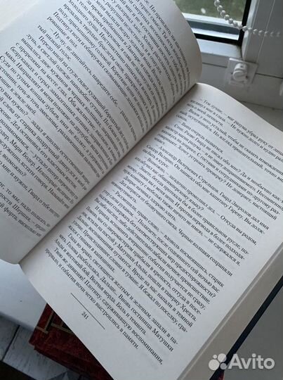 Валерий Теоли.Сандэр