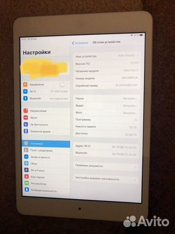 iPad mini 2 32gb