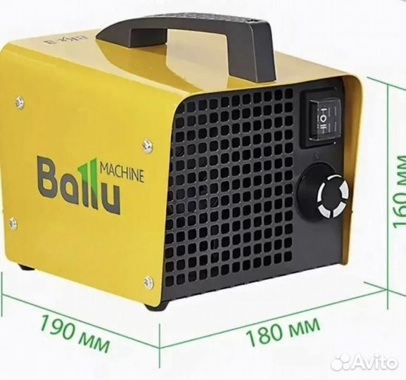 Пушка тепловая ballu