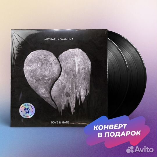 Michael Kiwanuka – Love & Hate (2LP)