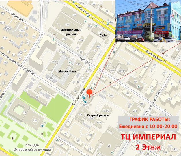 Самокат трехколесный детский