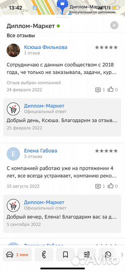 Оформлю вкр Диплом Курсовая Контрольная Реферат