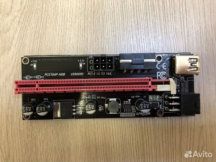 Универсальные райзеры Ver 009S