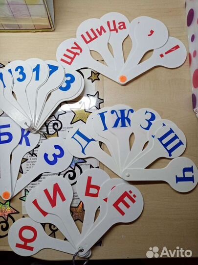 Наглядное пособие