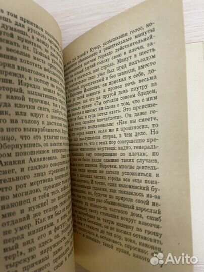 Петербургские повести Гоголь, Н.В