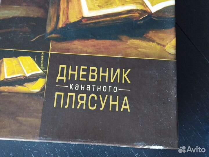 Книги А. В. Курпатова