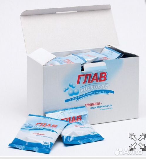 Главкислород