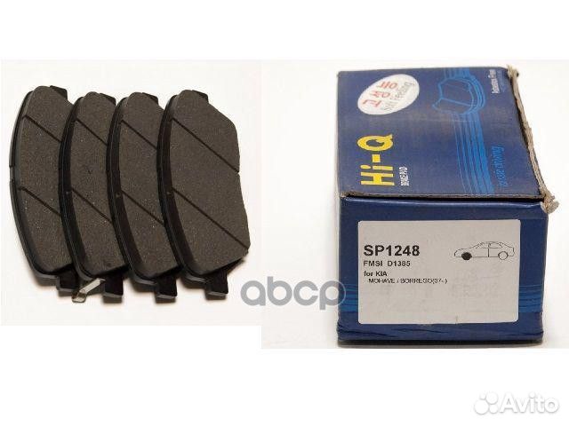Колодки тормозные дисковые SP1248 Sangsin brake