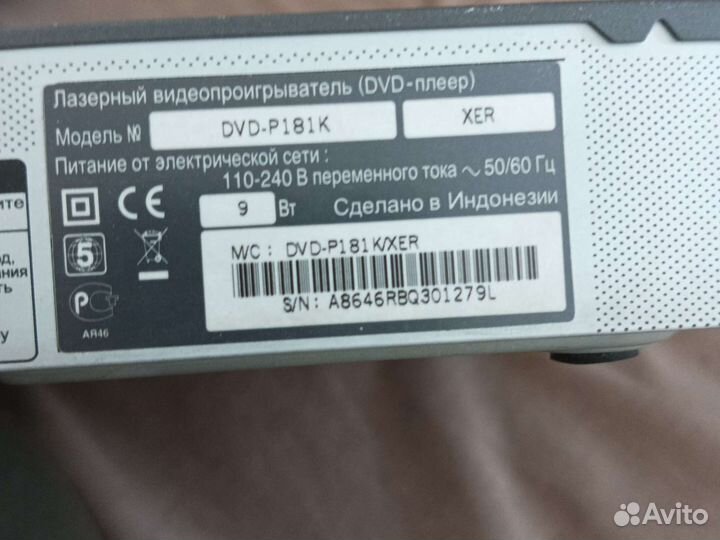 DVD плеер Samsung p181k в рабочем состоянии