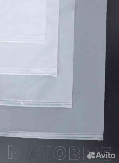 Пакеты Зип 1000 шт - 17х25 - матовые опт