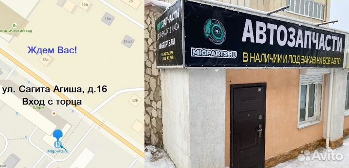 Рулевая рейка Volkswagen Polo