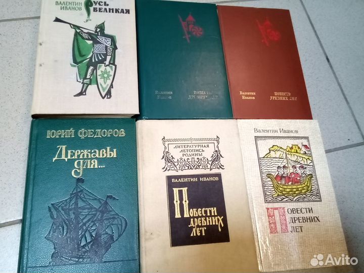 История России. Ч.2