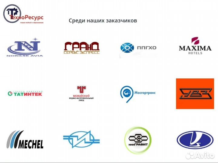 Повышение квалификации, профессиональная переподго