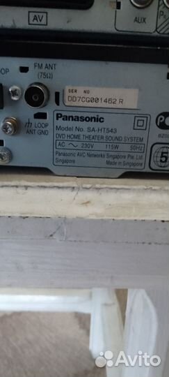 Ресивер усилитель 5.1 panasonic
