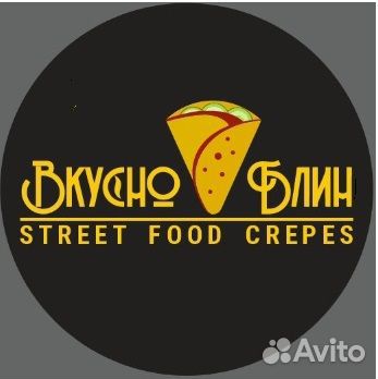 Повар на чебуреки