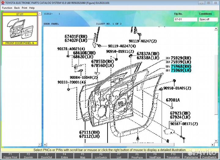 Наклейка двери задней Toyota Highlaner 2013