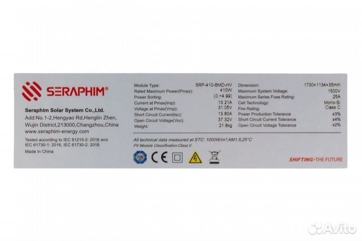 Солнечная батарея Seraphim SRP-410 W