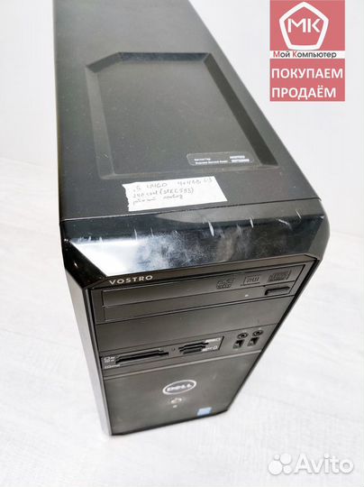Офисный пк Dell (i5-4460, 8GB, 240SSD)