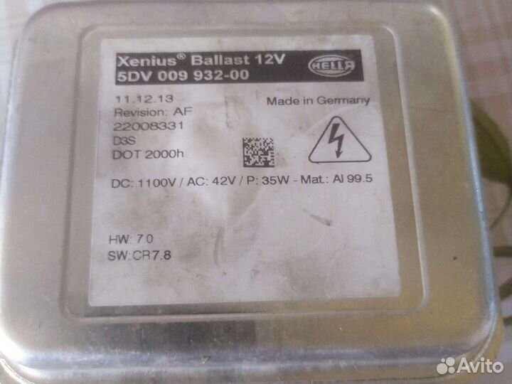 Блоки розжига комфорта афл Опель Инсигния