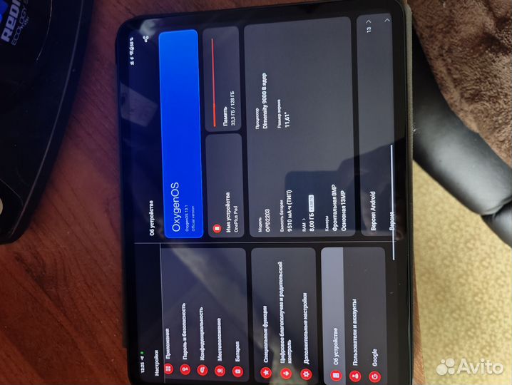 OnePlus Pad, Global, 11.61, 128Gb