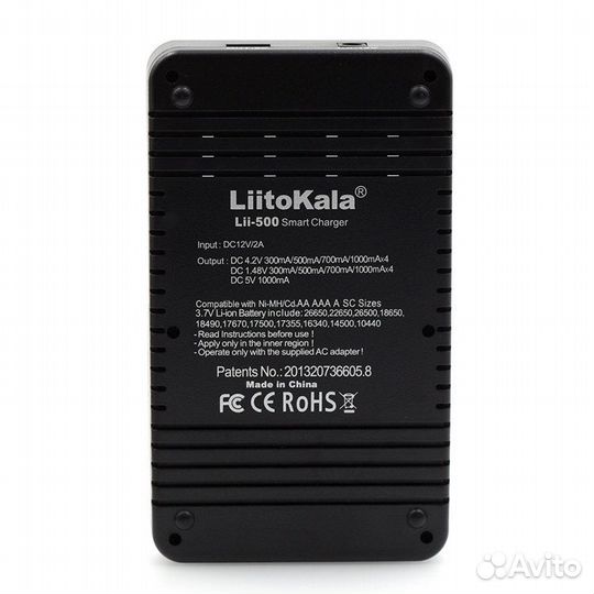 Зарядное устройство Liitokala Lii-500 LCD