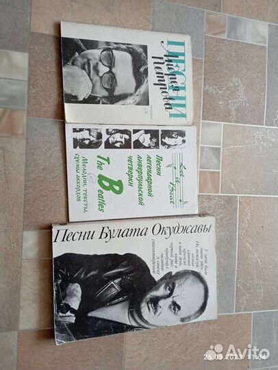 Ноты для гитары