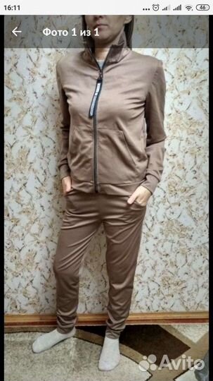 Спортивный костюм