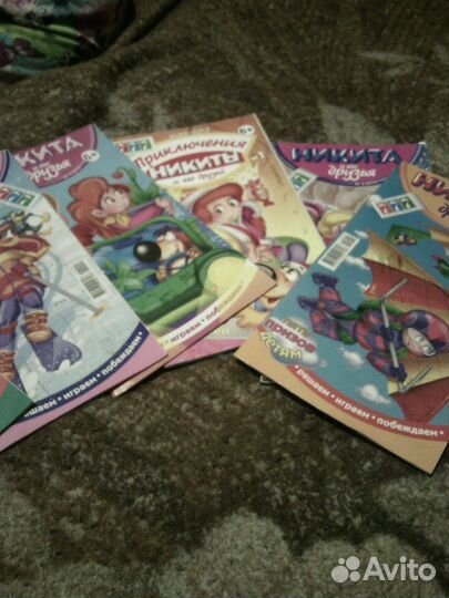 Никита и его друзья