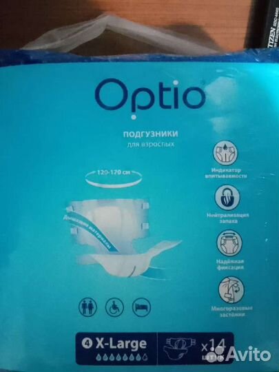 Подгузники трусы Optio xl 14шт. для взрослых