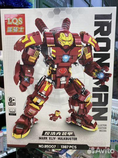 Конструктор Халкбастер железный человек