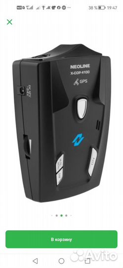 Автомобильный радар-детектор Neoline X-COP 4100