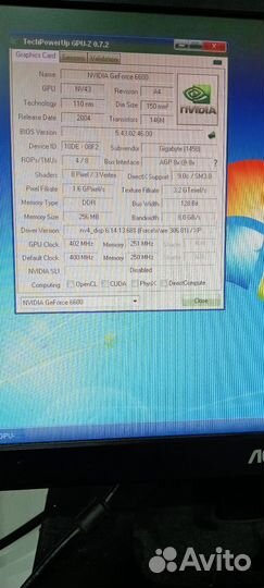 Системный блок