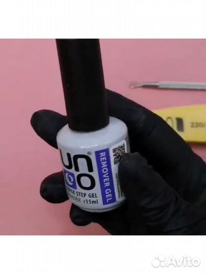 Ремувер для ногтей