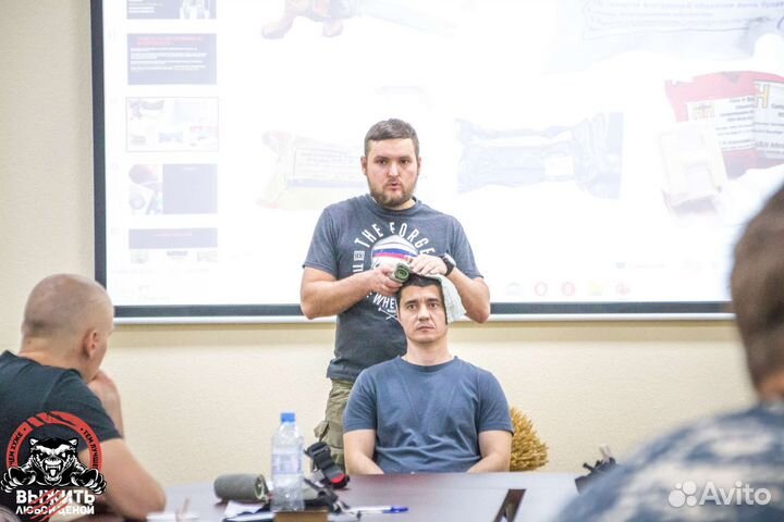 Тактическая медицина