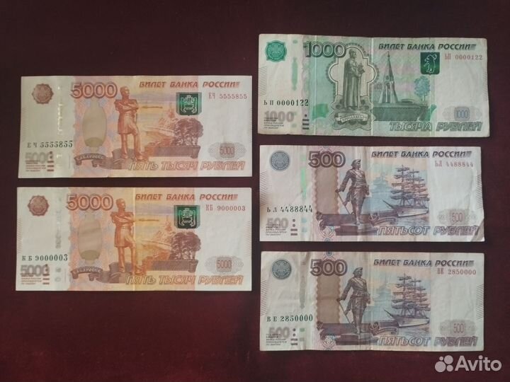 Бонкноты с красивым номером