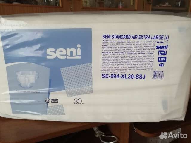 Памперсы для взрослых seni xl 4