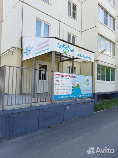 Горящие туры по России, туры по всему Миру
