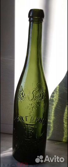 Бутылка пивная Царская Россия и ранний СССР