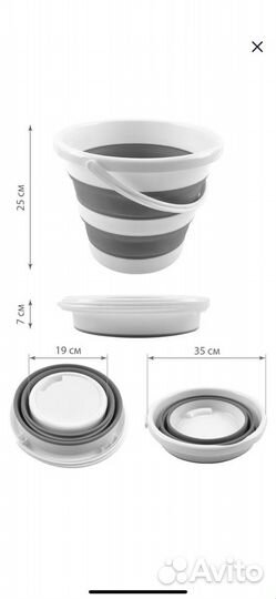 Складное ведро Estares на 10 литров