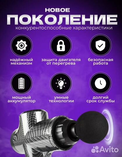 Мощный масажер 13 насадок