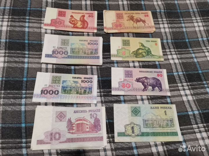 Банкноты СССР и деньги зайчики беларусь