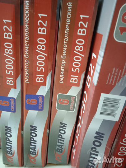 Биметаллический радиатор 500