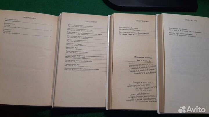 Детективы в 6-ти томах