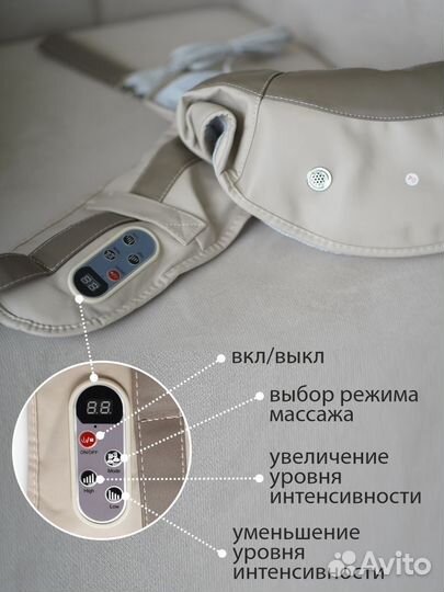 Ударный массажер для шеи и плеч